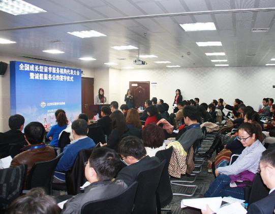 100多位留学中介服务机构的代表出席大会(摄影/中国网 刘程)